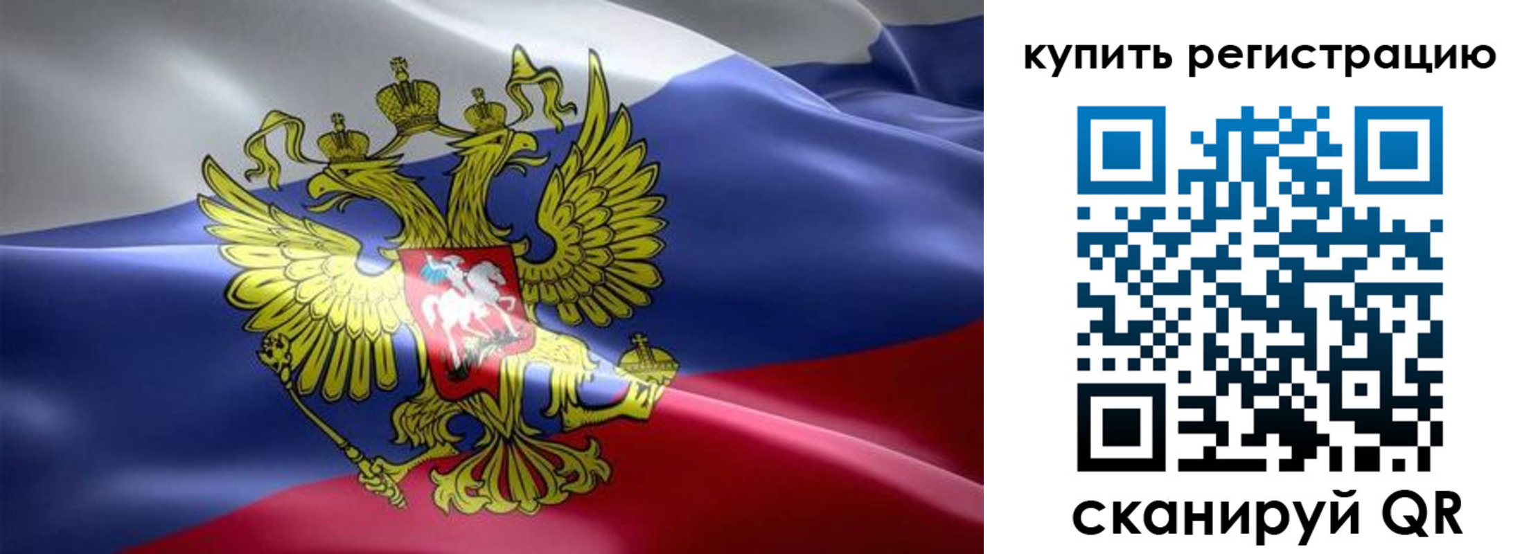 временная регистрация госуслуги в Кохме