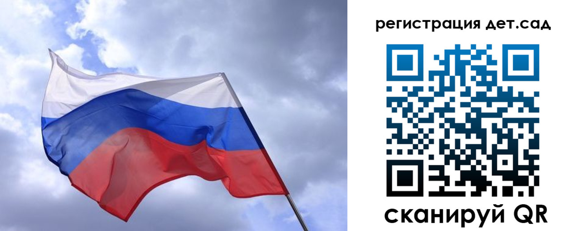 временная регистрация купить в Кохме