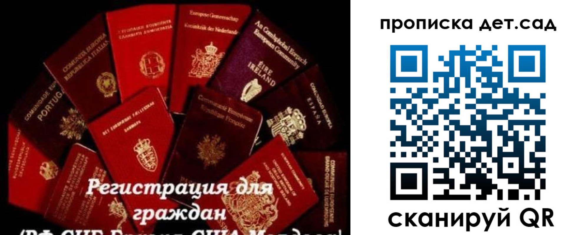 временная регистрация адрес в Кохме