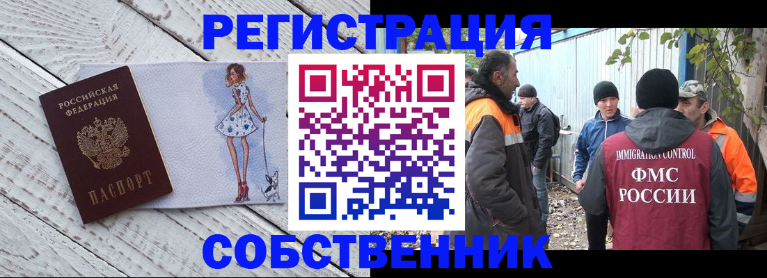 регистрация для дет. сада в Кохме